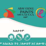 Abay Esdee Paints
