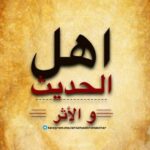 Ahlul Hadeeth wal athar - Telegram Channel