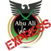 Abu Ali Express in English