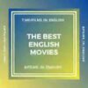 The Best English Movies