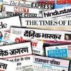 All Indian NewsPapers