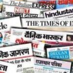 All Indian NewsPapers - Telegram Channel