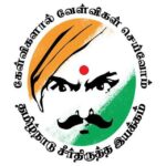 Tamilnadu Reform Movement Channel - Telegram Channel