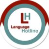 Language Hotline
