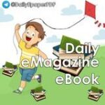 Daily eMagazine, eBook - Telegram Channel