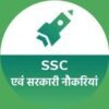 Gradeup SSC, Railways & State Exams - Telegram Channel